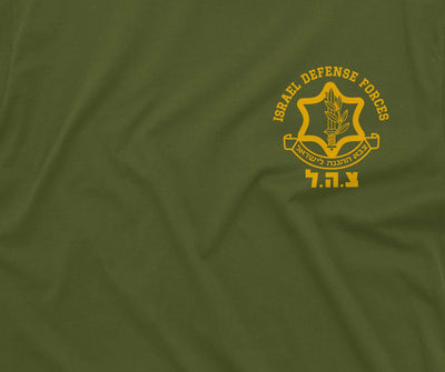 Men's Israel IDF Israeli Army Military T-shirt Support Israel Israel Defense forces Tee Shirt