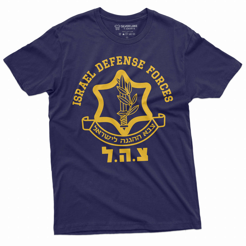 IDF Israel Defense Forces Shirt Israeli Army Shirt Israel Support Shirt Israel Patriotic Shirt