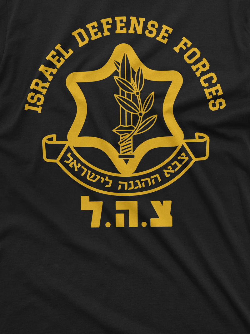 IDF Israel Defense Forces Shirt Israeli Army Shirt Israel Support Shirt Israel Patriotic Shirt