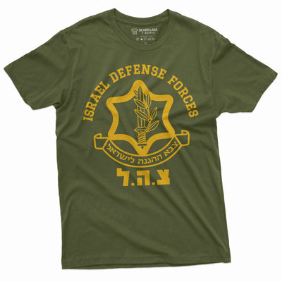 IDF Israel Defense Forces Shirt Israeli Army Shirt Israel Support Shirt Israel Patriotic Shirt