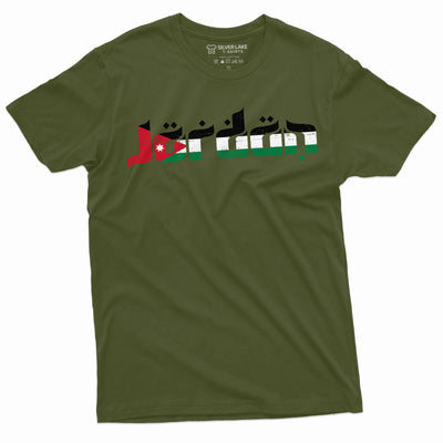 Men's Jordan Shirt Jordan Country Shirt Jordan National Flag Tee Shirt Jordanian Gifts